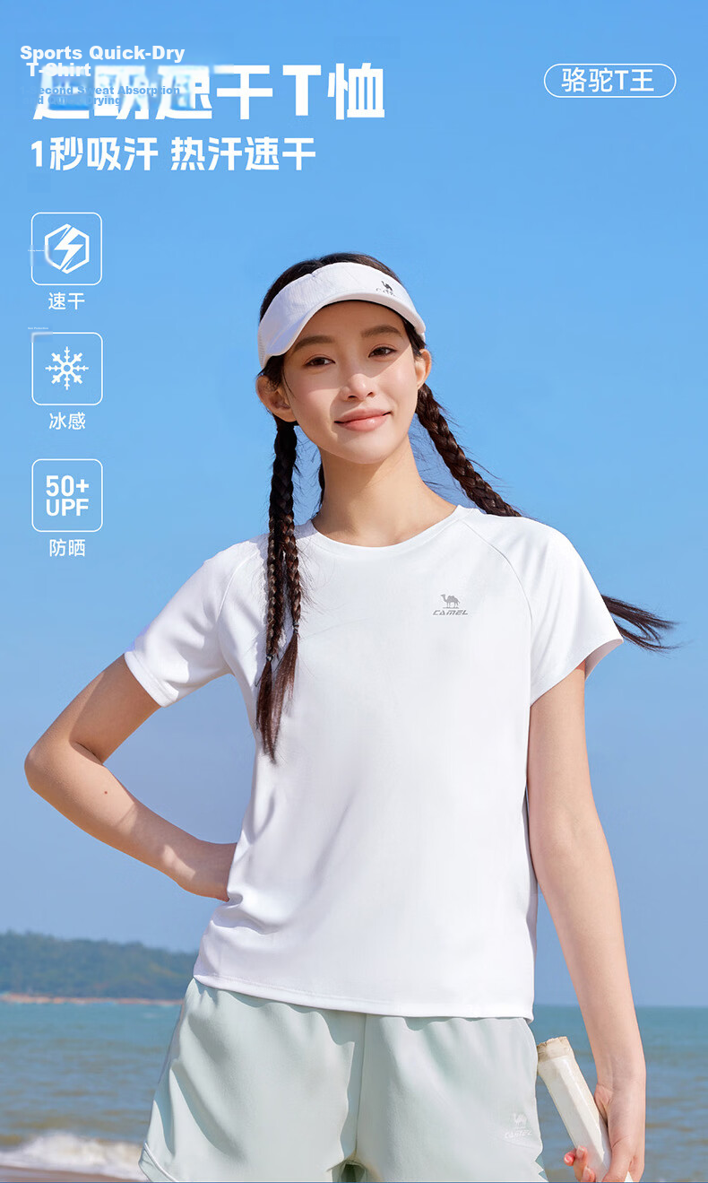 CAMEL Quick-Dry Sports T-Shirt Men Cooling Sun Protection Running Short Sleeve Top C16BAVL6021 Cold Moon Gray L 1