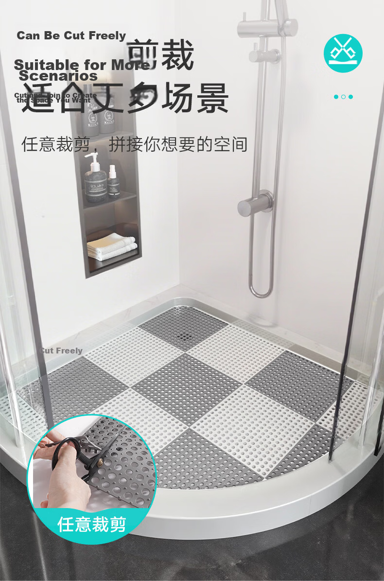Dajiang TPE Bathroom Non-Slip Mat, DIY Splicing And Cutting, Shower Room Elderly Bathing Anti-Fall Floor Mat, 6 Pieces Per Pack 10