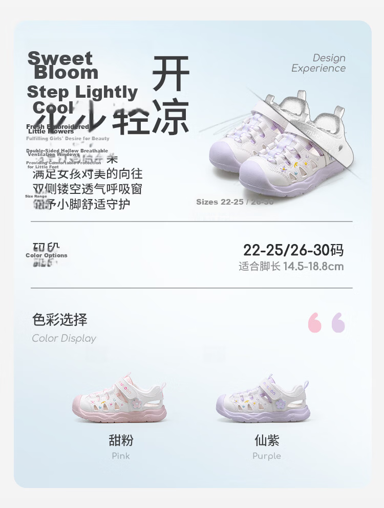 Mutong Girls' Sandals Sweet Princess Shoes 26 Summer Hollow Breathable Baby Sandals Sports Toddler Shoes Fairy Purple 30 4
