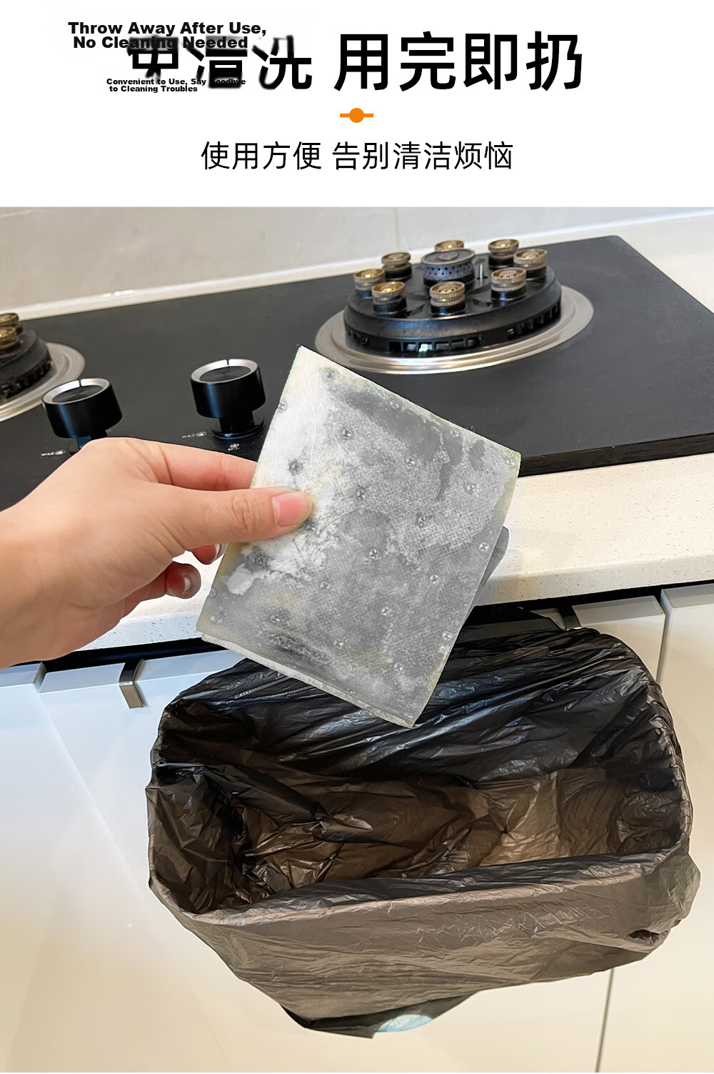 Xinuo Range Hood Top Oil Absorption Cotton Universal Cuttable Dust Cover Kitchen Oil-Proof Sticker Oil Pad 40*90cm 8
