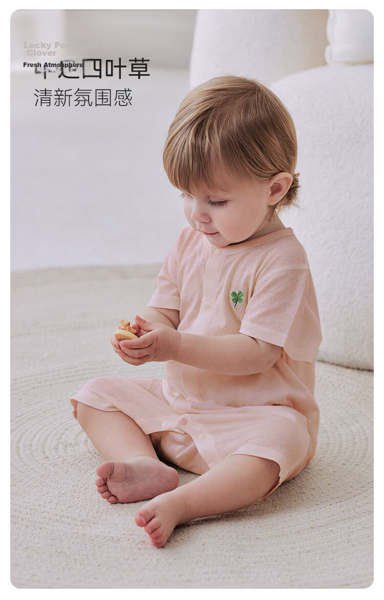 Babylove Baby Romper Summer Thin Short Sleeve Bamboo Cotton Jacquard Breathable Bodysuit Unisex Infant Clothing 6