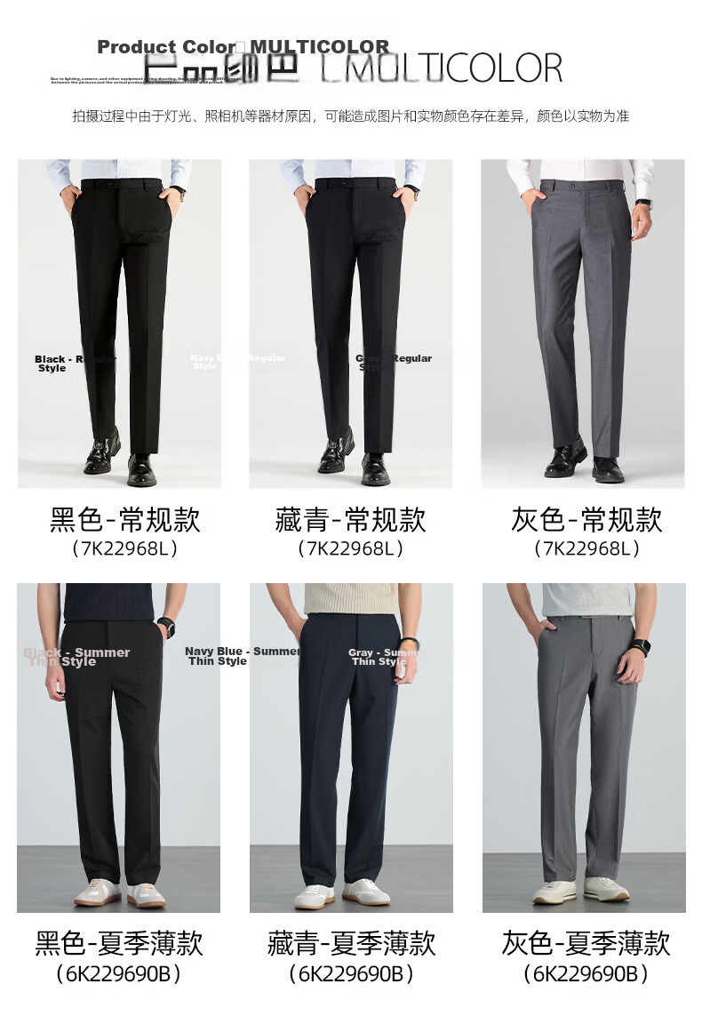 ROMON Wrinkle-Free Dress Pants for Men, Straight-Leg Stretchy, Spring And Autumn 2026, Middle-Aged And Young Business Workwear Style Professional Trousers, Gray, Size 38 5