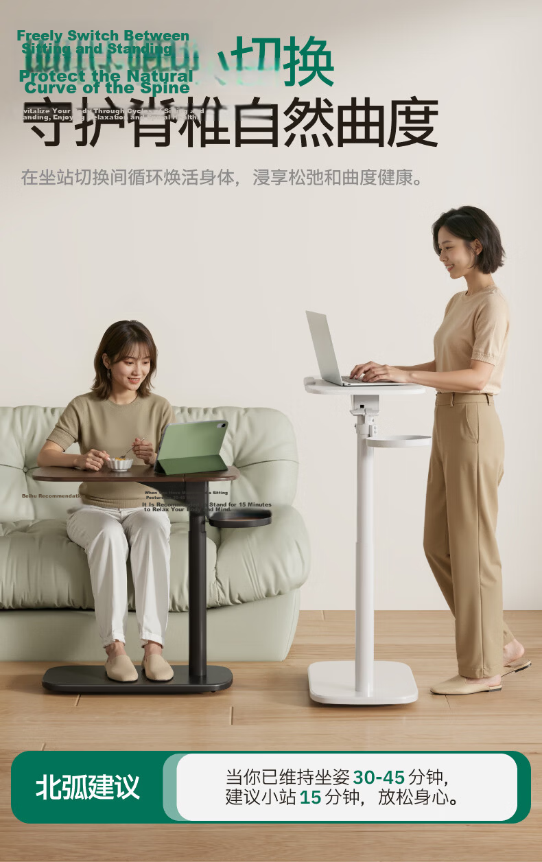 Brateck Movable Bedside Table, Adjustable Height Desk, Any Table, Sofa Side Table, End Table, Computer Workstation, Desk, Office Desk 16