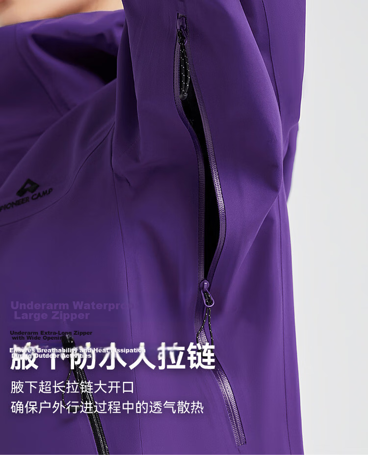 Toread Suzaku PRO Men's Spring Autumn Outdoor Windproof Waterproof Jacket Coat 3