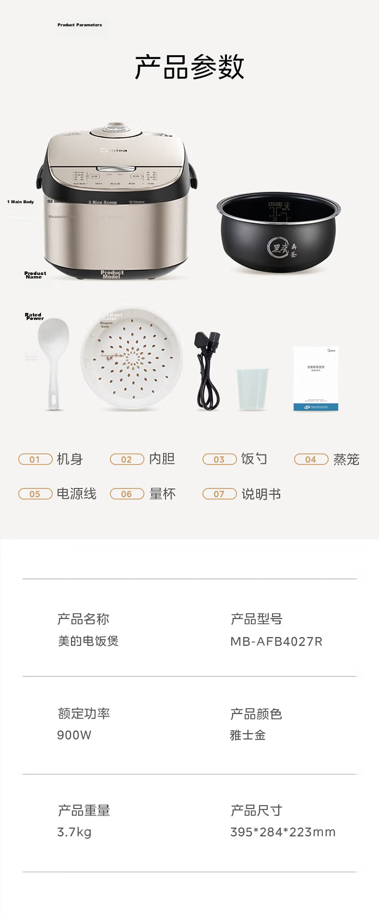 Midea 4L Rice Cooker for 3-4 People with Black Ceramic Pot, Removable Lid, 24H Smart Reservation, Sweet Firewood Rice and Millet Porridge Cooking, Micro-Pressure Rice Cooker AFB4027R 20