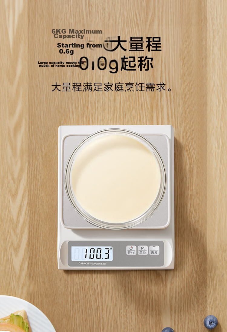 JD Jingzao Electronic Kitchen Scale Stainless Steel Food Scale 0.1g Precision 10kg Dual Power Battery Rechargeable 12