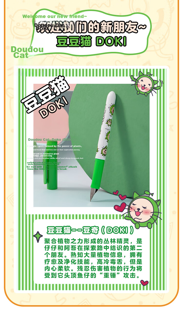 Schneider Back to School Elementary Student Fountain Pen Beginner Kids Practice Pen Birthday Gift EF Nib Cute Series - Underwater Paradise + Monster Party 4