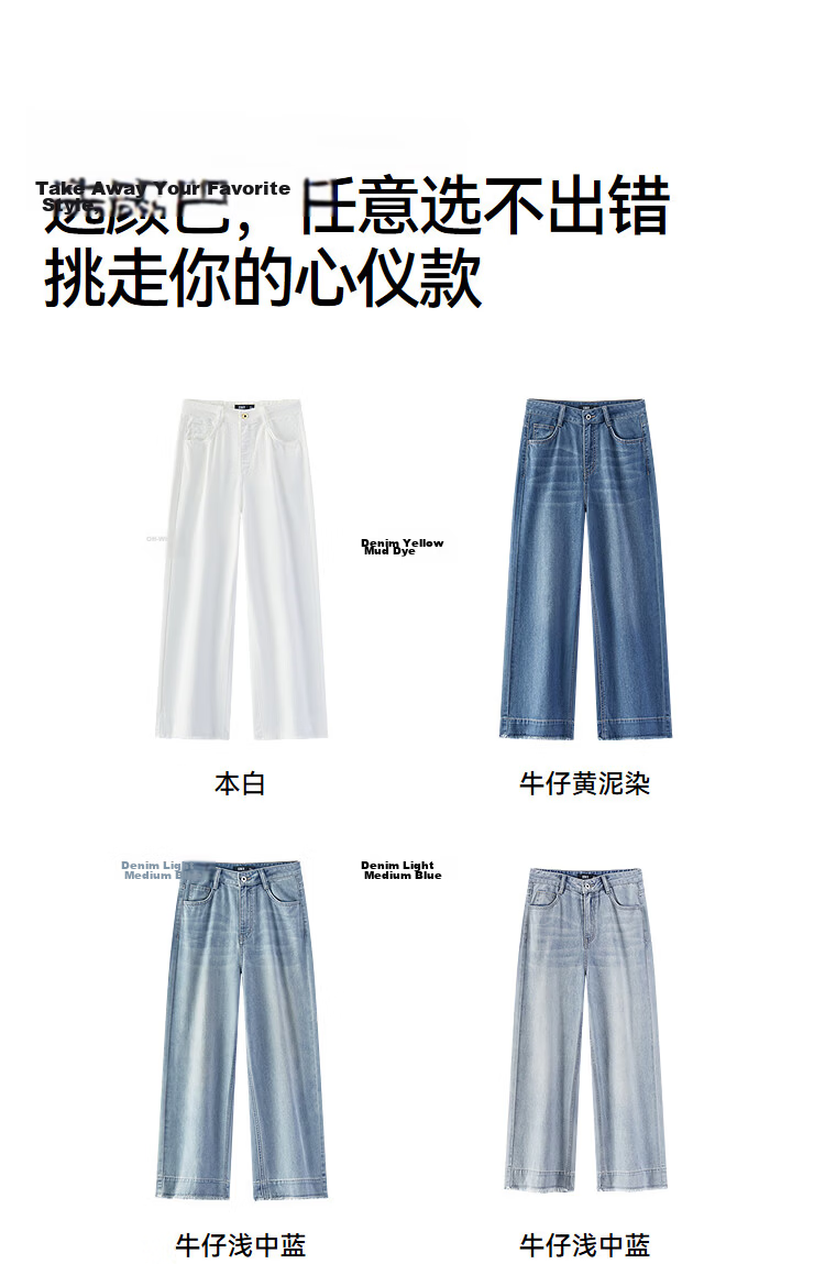 Semir Senrou | Women's Summer Cool Wide-Leg Denim Jeans Frayed Hem 2026 Petite Cropped Pants 109326124002 20