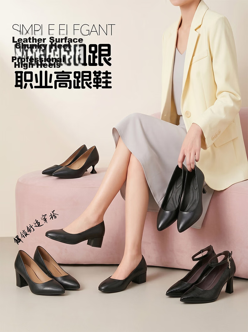 FOOTOPPO Women's Chunky Heel High Heels Interview Single Shoes Black Work Shoes for Flight Attendants Soft Sole Leather High Heels 1