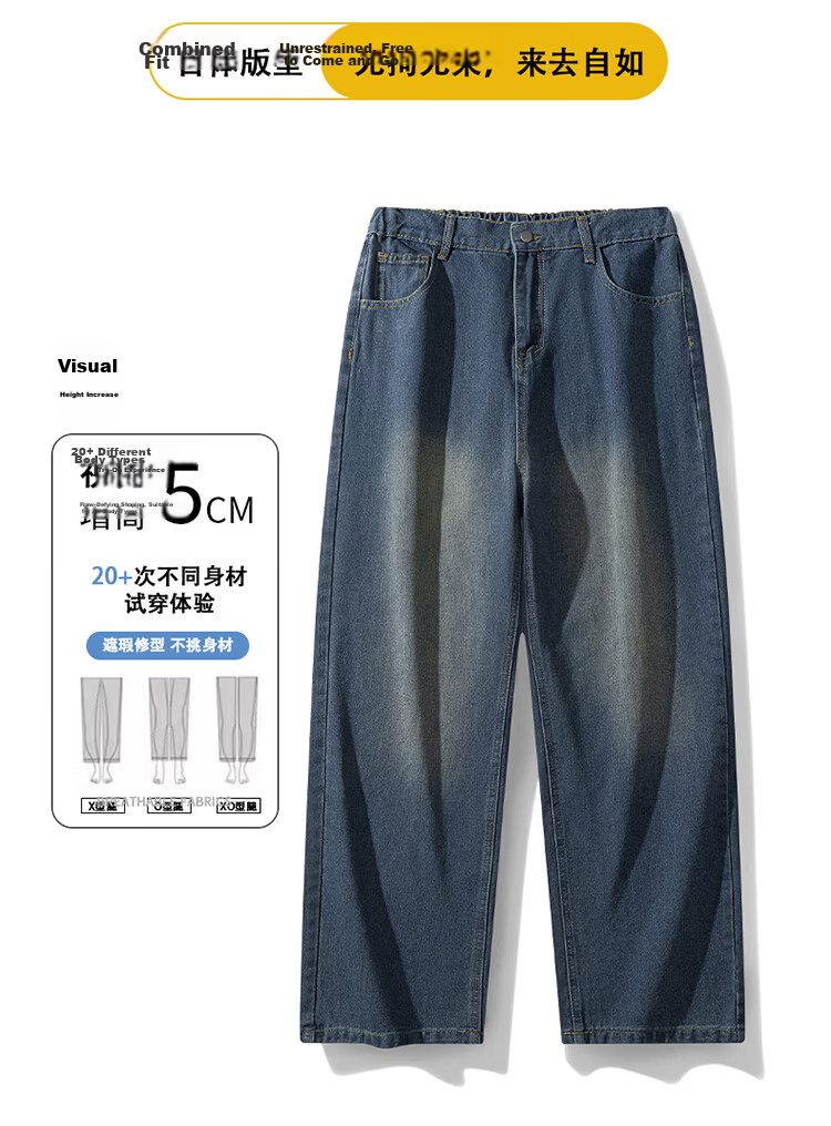 TUCANO Women's High-Waist Wide-Leg Loose Fit Slimming Casual Straight-Leg Jeans Vintage Blue L 5