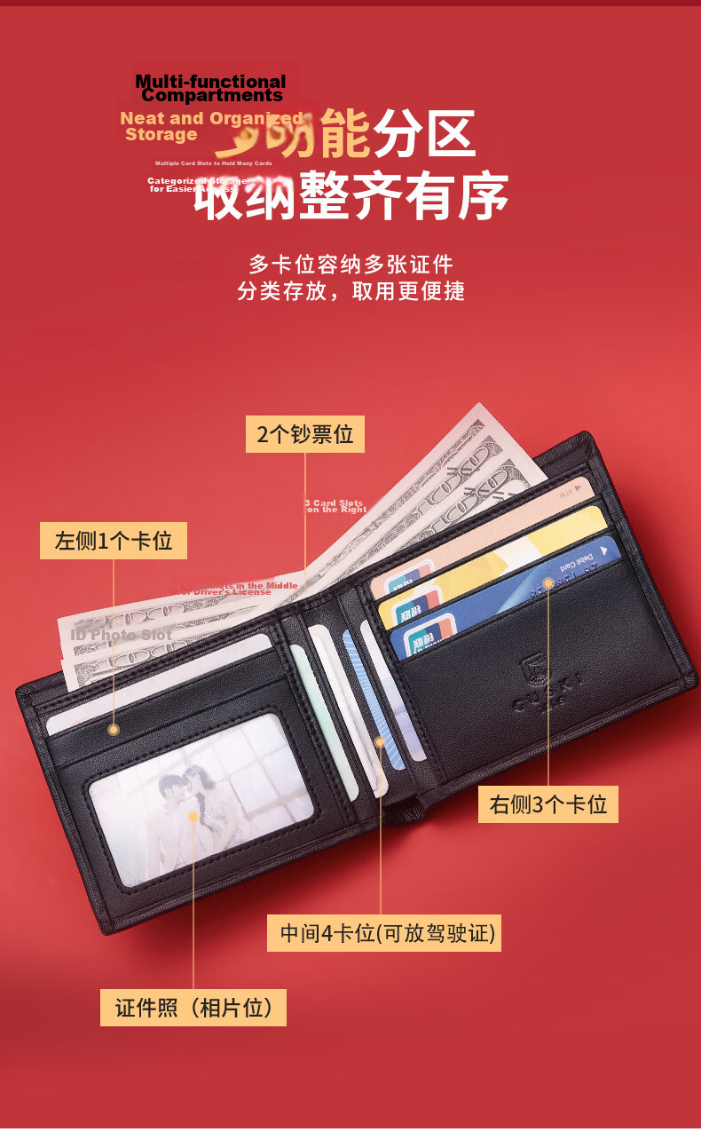 GUSKI Men's Short Genuine Leather Wallet First Layer Cowhide Card Holder Premium Valentine's Day Gift for Boyfriend 11