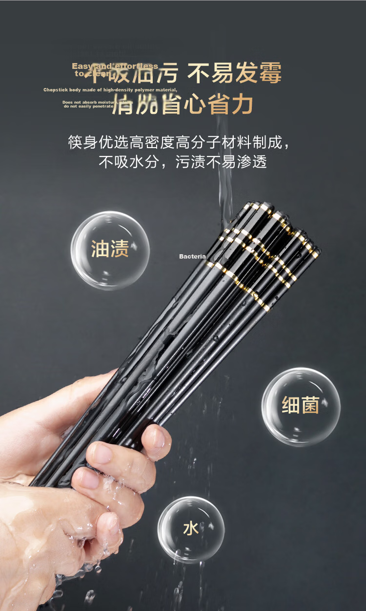 JD Original Chopsticks, Household [Heat-Resistant PPS] Alloy Chopsticks Tableware, Good Fortune, 10 Pairs Gift Box Set 11