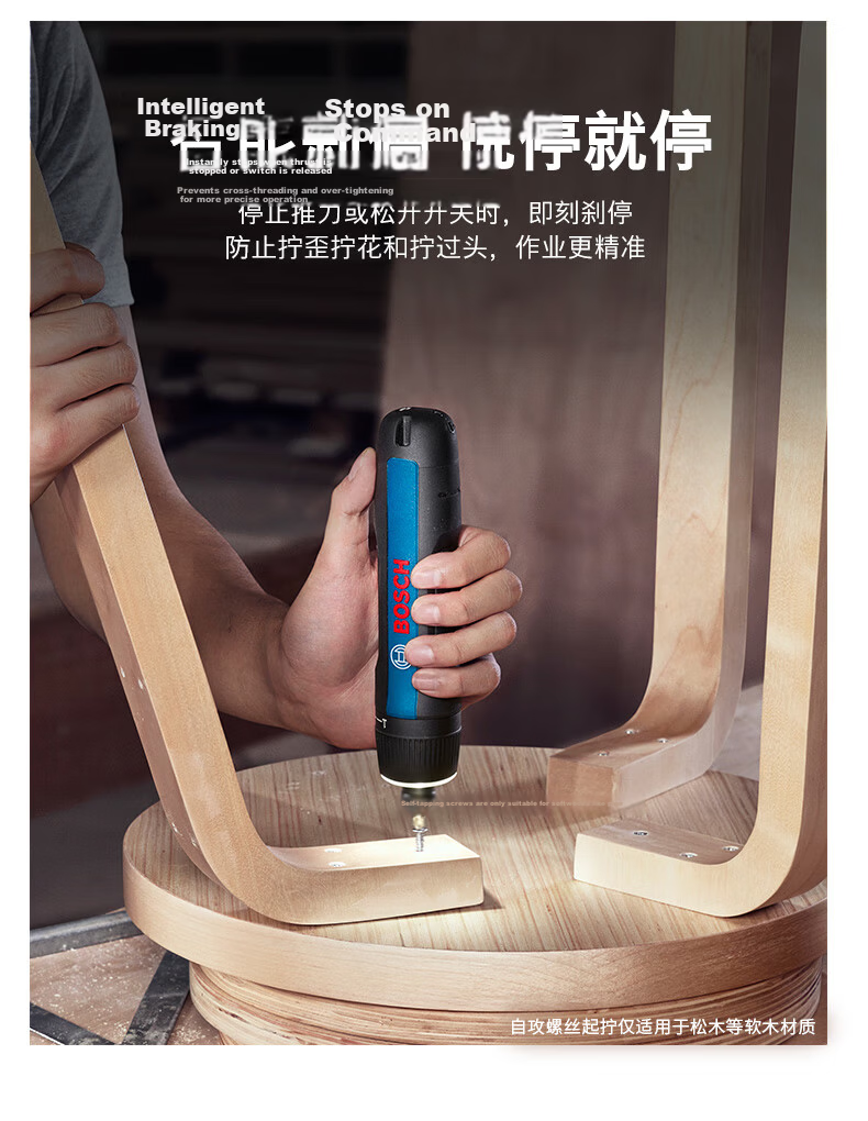 BOSCH Electric Screwdriver, Long-Lasting Battery Life, Clear Illumination, Lithium Battery Screwdriver Tool Box Set IXO 7 11