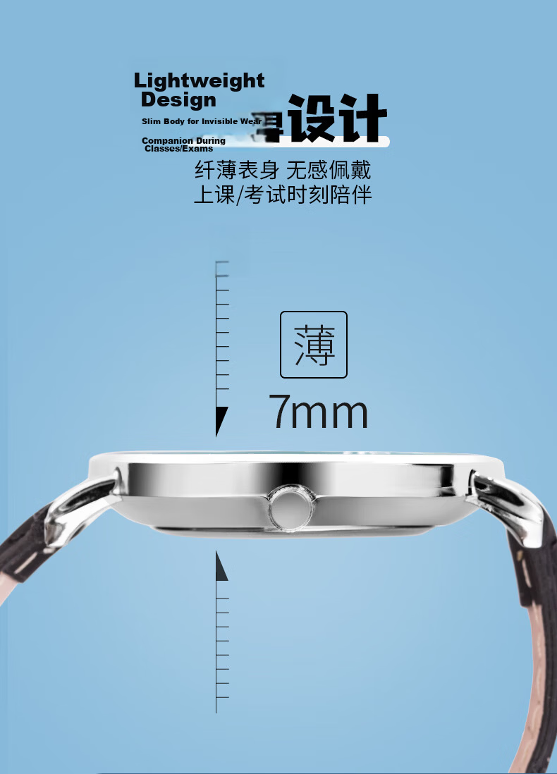 40,000 Kilometers Kids Watch Boys High School Student Trendy Simple Youth Waterproof Luminous Shockproof 6