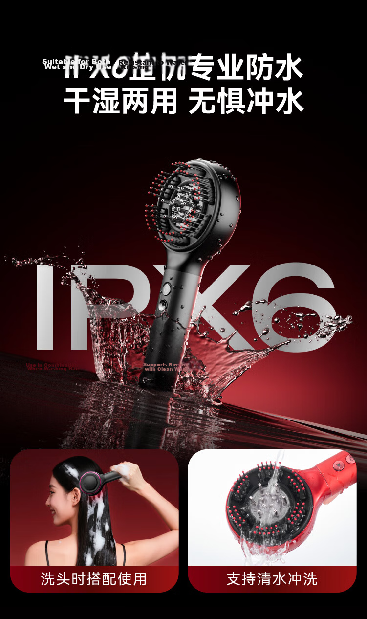 JD Jingzao Gift Box Head Massager S1 Ruby Red Scalp Massager Comb Red Light Care Warm Liquid Guide Scalp Massager Father's Day Gift for Girlfriend and Elders 25