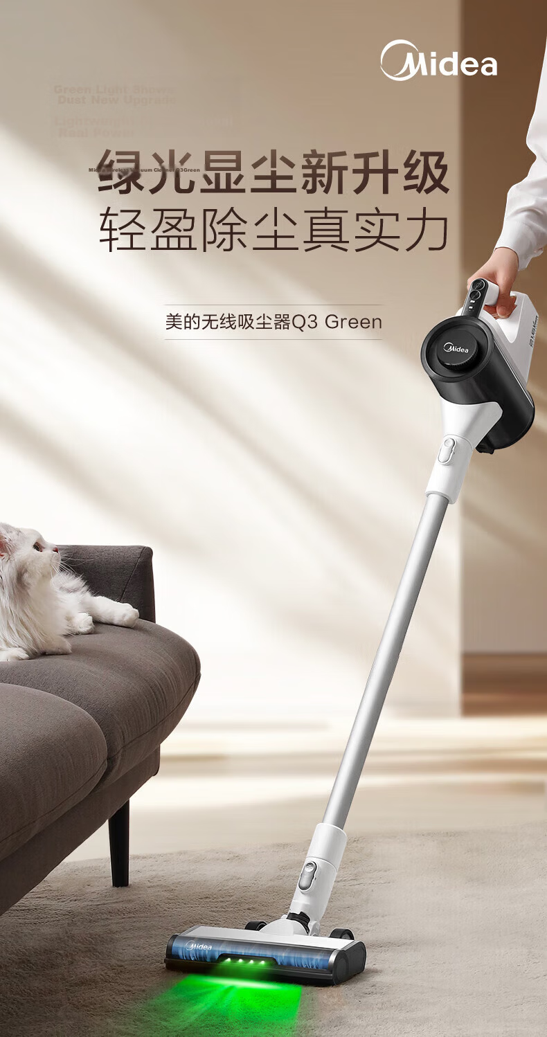 Midea Cordless Vacuum Cleaner Q7 Handheld Vacuum, Green Light Dust Indicator, Car-Mounted High Suction Power, Dust Mite Removal, Cat And Dog Hair Pet Vacuum [Anti-Tangle] 4