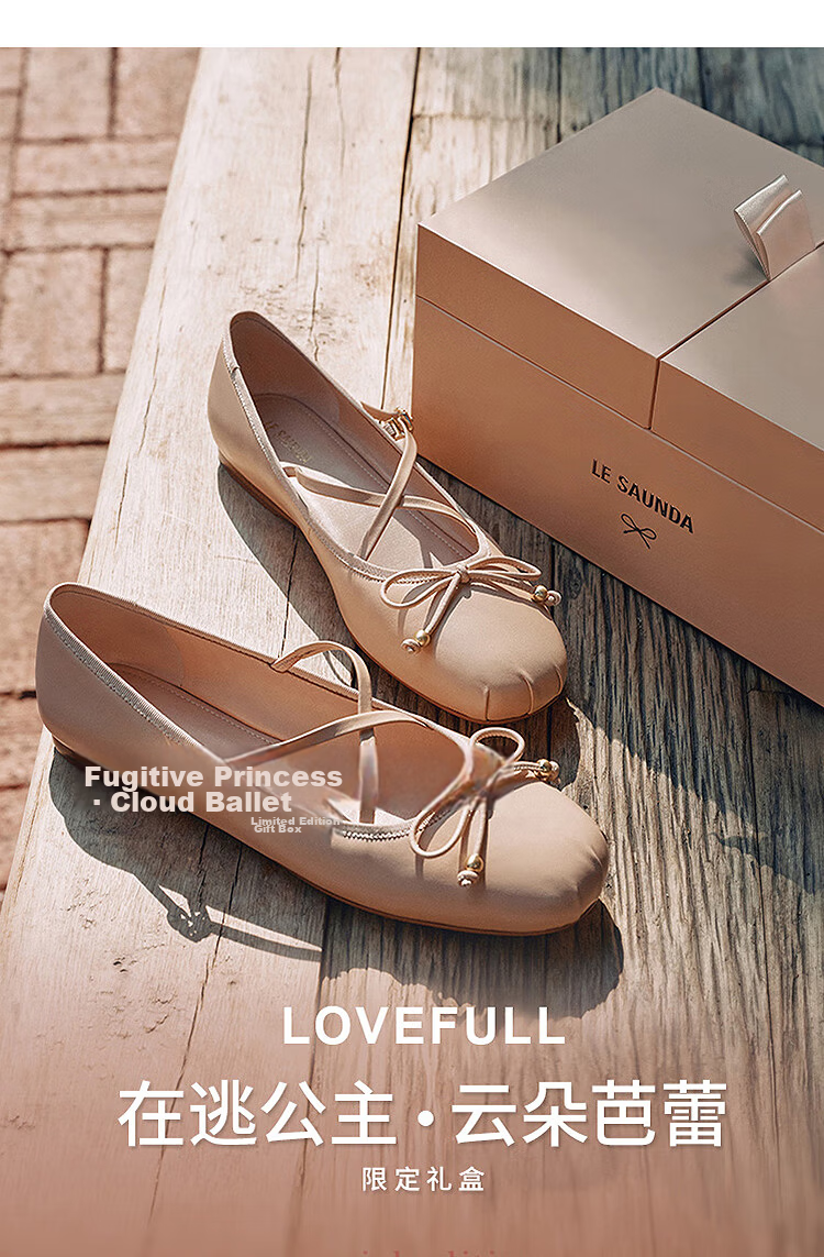 Le Saunda Cloud Ballet Flats, 2025 New Mary Jane Sheepskin Flat Shoes for Women 09901, Peach Pink BEK, Size 35 2