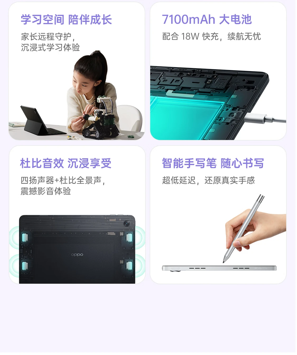 OPPO Pad Air tablet 10.36 inches 2K high-definition eye protection screen 7100mAh multi-screen interconnection 4+128GB audio-visual entertainment office student online class tablet star silver OPPO Pad Air tablet 10.36 inches 2K high-definition eye protection screen 7100mAh multi-screen interconnection 4+128GB audio-visual entertainment office student online class tablet star silver