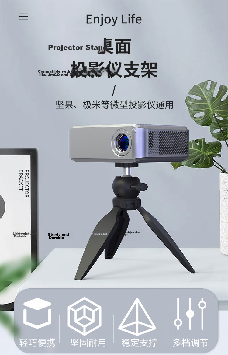 HAILE Projector Wall Mount Bracket for Home Bedside Wall Mounting, Suitable for XGIMI, Jmgo, Dangbei, Xiaomi And Other Projectors AY-6L 2