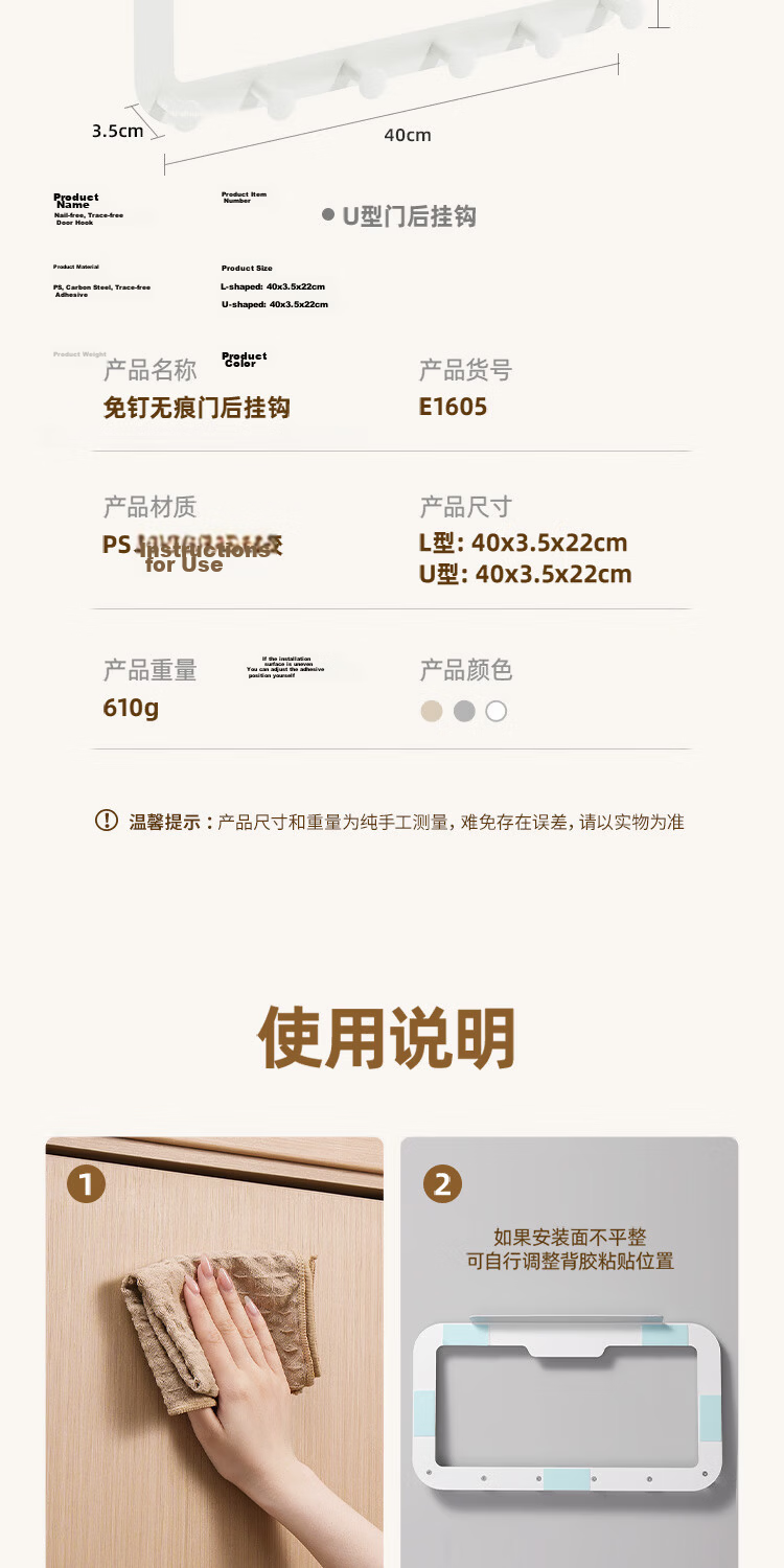 Ecoco Over Door Hook No Damage No Drilling Installation Traceless Dorm Bedroom Clothes Hook Bathroom Hanger 15