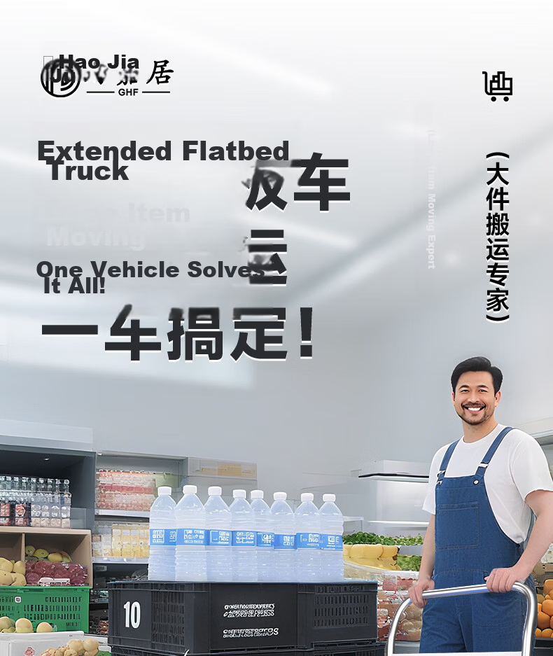 Haojiaju Folding Flatbed Hand Truck, 90*60cm, 1000 Jin Capacity, Four-Corner Anti-Collision, 5-Inch Quiet Wheels, Business Gray, Jingdong Express Delivery, Invoicing, Factory Warehouse Cargo Transport Trolley 1