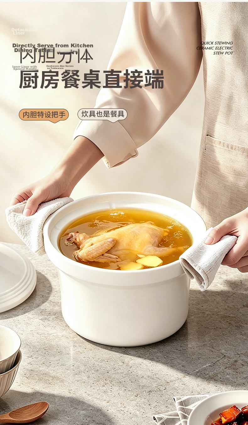 TONZE Electric Stew Pot Soup Cooker Boiling Stew Series Household Ceramic Stew Pot Fully Automatic Porridge Cooker Direct Stew Pot Electric Stew Pot Soup Cooker 4-8 People 5L DDG-50DF 15
