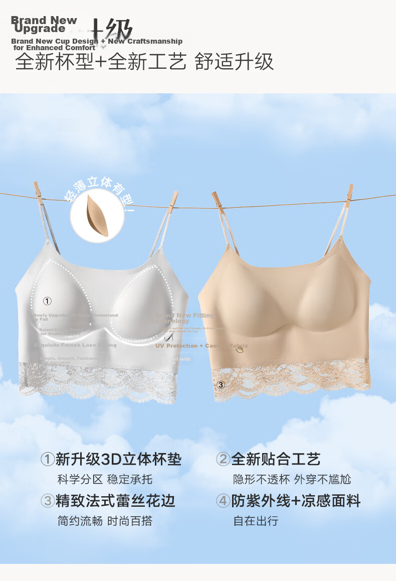 Manifen [Lace Aesthetics] Padded Camisole Women's Innerwear Outerwear Bra Beautiful Back One-Piece Vest 3