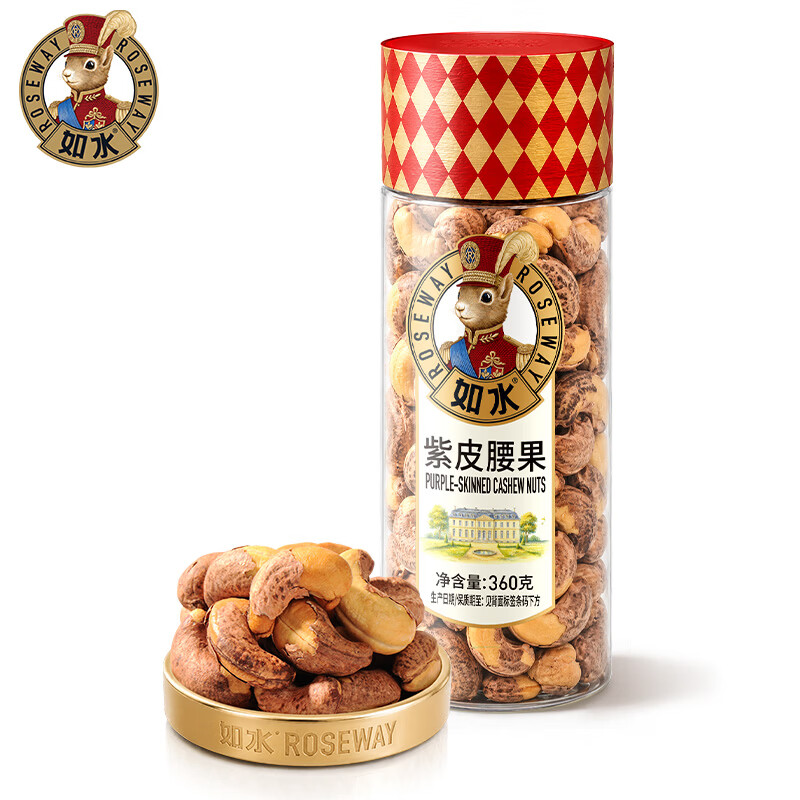 如水 紫皮腰果360g/罐 越南风味烘焙大粒坚果仁 新货干果炒货休闲零食