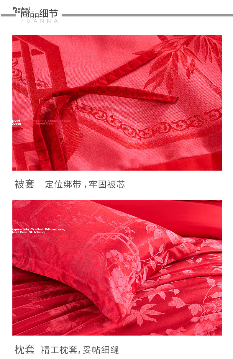 Fuanna Wedding Four-Piece Set Peony Jacquard Chinese Style Bridal Bedding Set Newlywed Dowry Gift 1.5m Bed 10