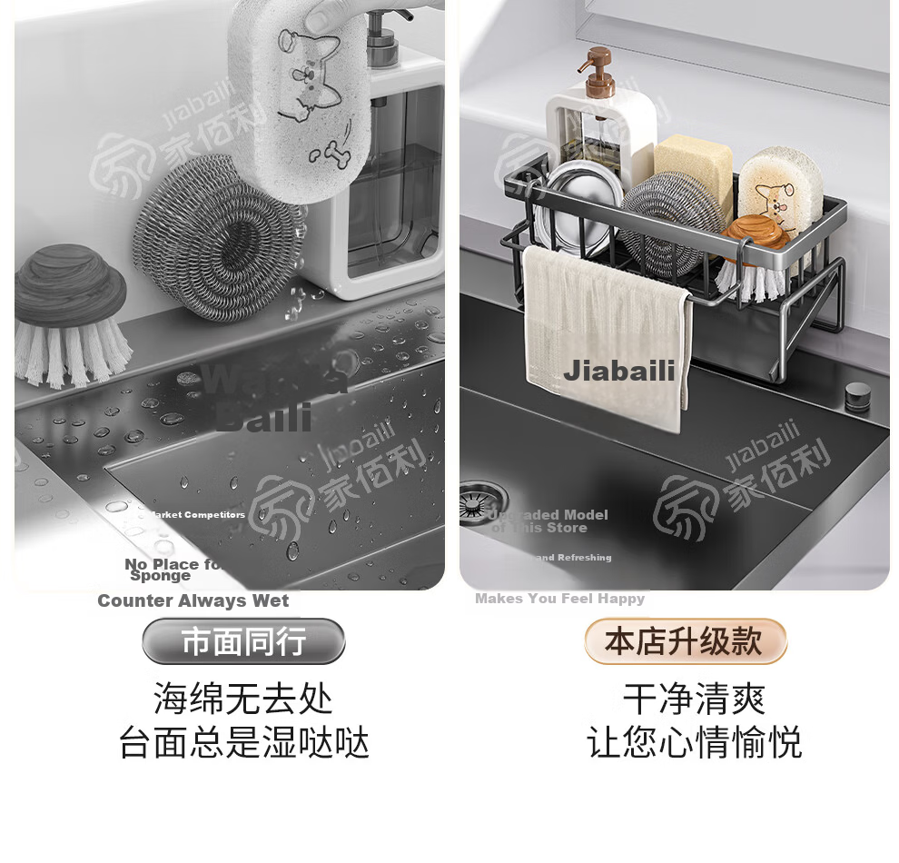 Jiabaili Foldable Silicone Kitchen Sink Draining Rack Roll-up Storage Rack Heat-resistant Cutlery and Fruit Vegetable Strainer Rack 5
