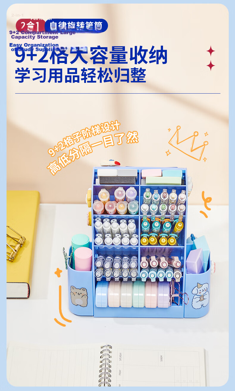 Maotaizi [Super Popular], Summer Vacation Self-Discipline Check-In Rotating Pen Holder, Large Capacity Storage Box, Multifunctional Desktop Organizer for Students, Boys, Girls, Stationery Pen Container, School Supplies 4