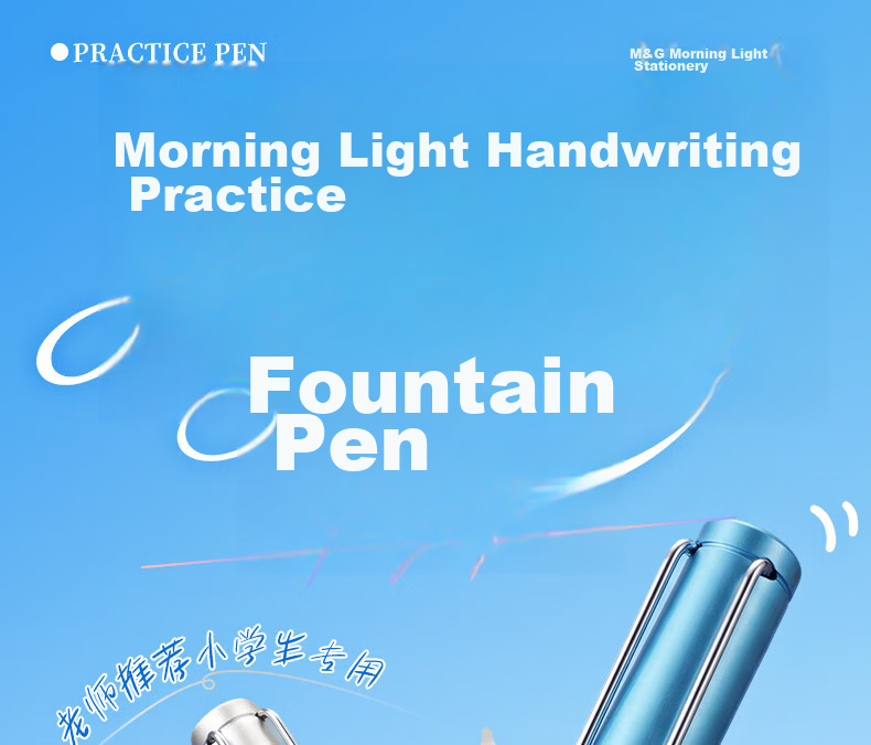 M&G Stationery Elementary School Student Fountain Pen for Back-to-School Handwriting Practice, Correct Posture, Fine Nib, Suitable for Boys and Girls Beginners, Grade 3 EF Nib Signature Pen, Single Pe 2