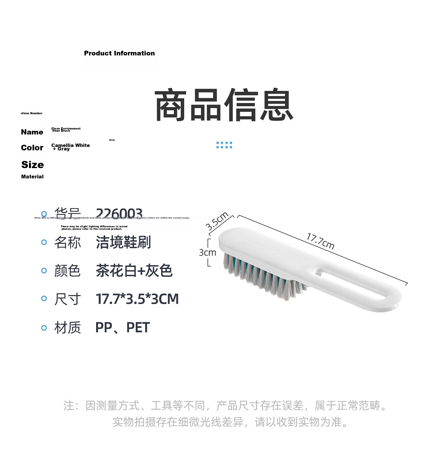 CHAHUA Long Handle Hard Bristle Shoe Brush Multi-Functional Household Shoe Cleaning Brush Plastic Small Brush 3