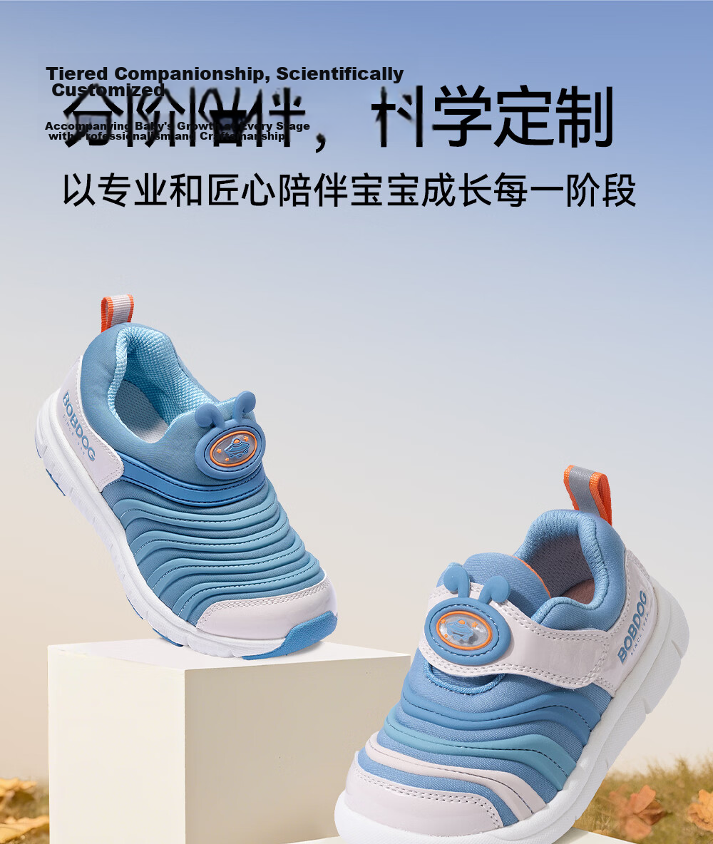 BOBDOG Children's Shoes Spring Style, Boys And Girls Baby Caterpillar Walking Shoes, Non-Slip Soft Sole Functional Shoes, Infant Toddler Shoes, Indigo Blue, Size 26 9