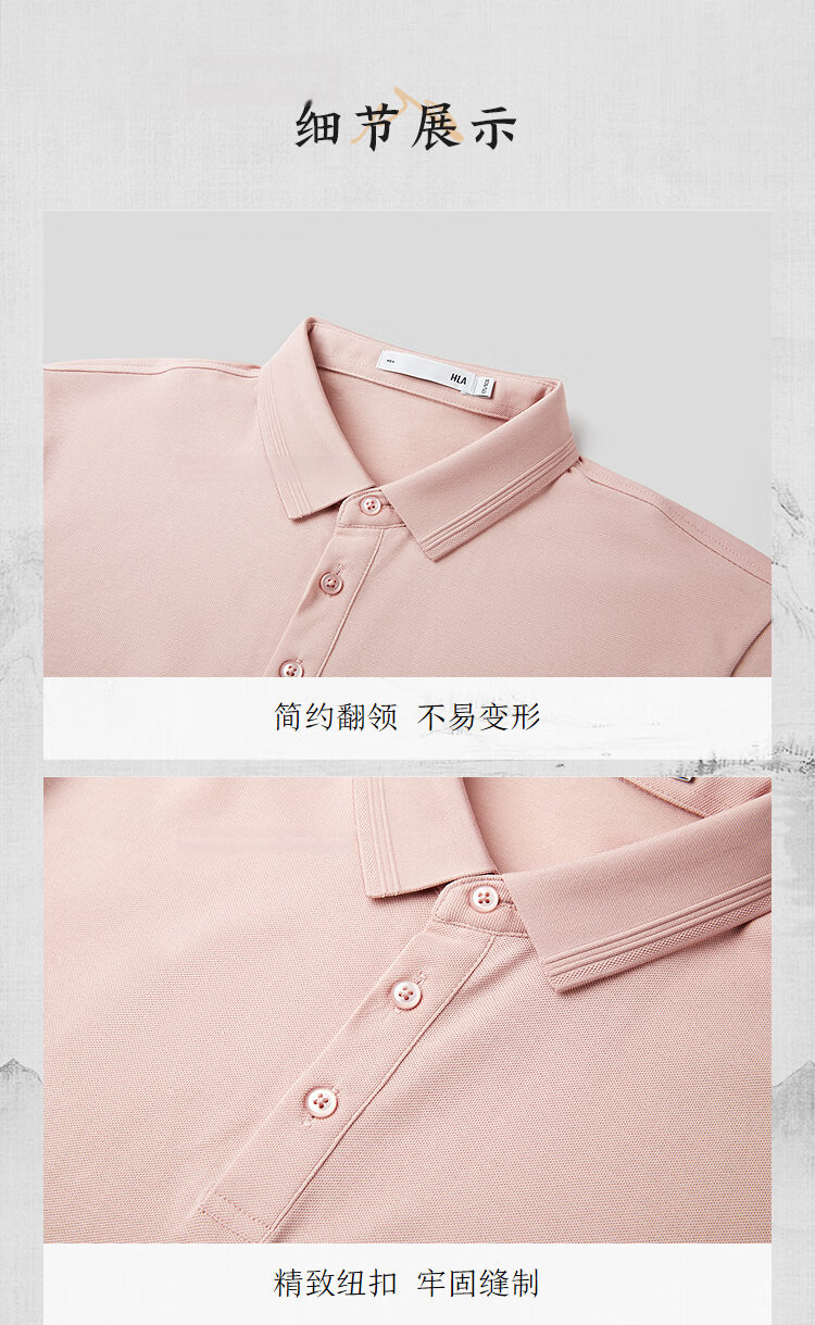 HLA Short Sleeve Polo Shirt Men 26 Mountain Not High Series Summer 190/108A Light Gray 31
