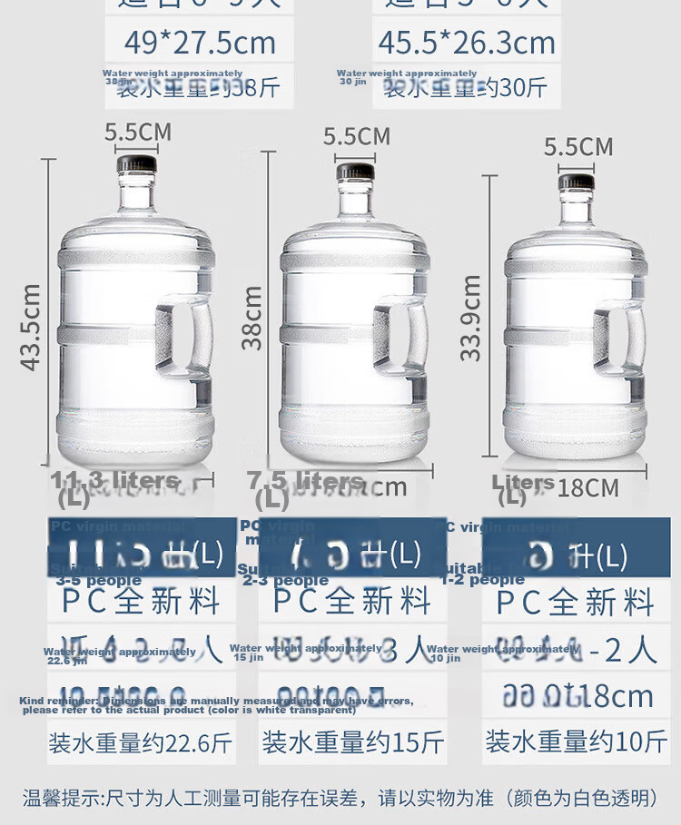 BJ Pure Water Bucket, Food-Grade PC Water Container, Bottled Water Bucket, Mineral Water Dispenser Empty Bucket, Portable Water Container with Handle, Black Lid, 11.3L 14
