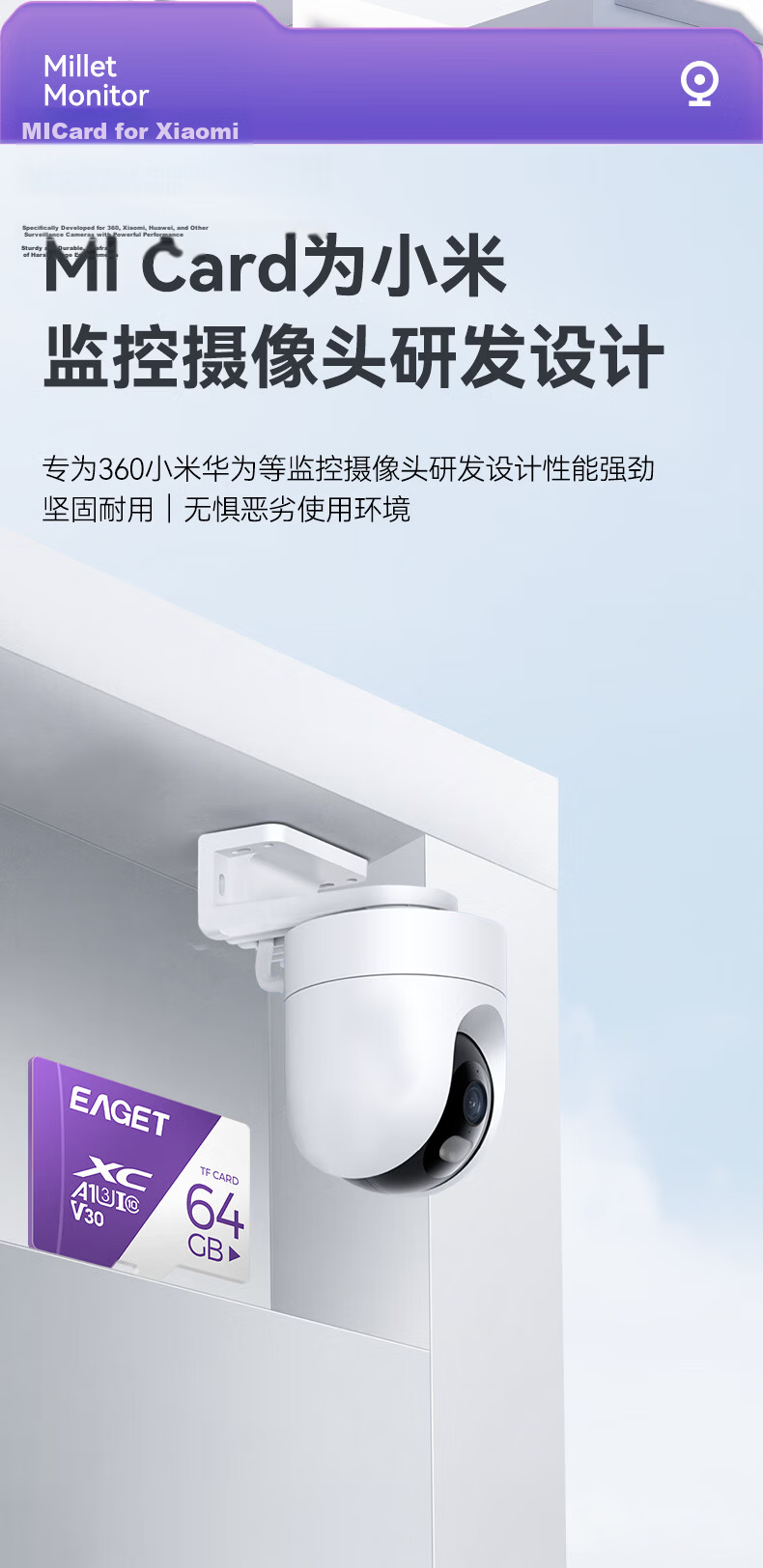 EAGET 128GB TF (MicroSD) Memory Card A1 U3 V30 C10 Dash Cam & Compatible with Xiaomi Surveillance Camera Memory Card, High-Speed And Durable 6
