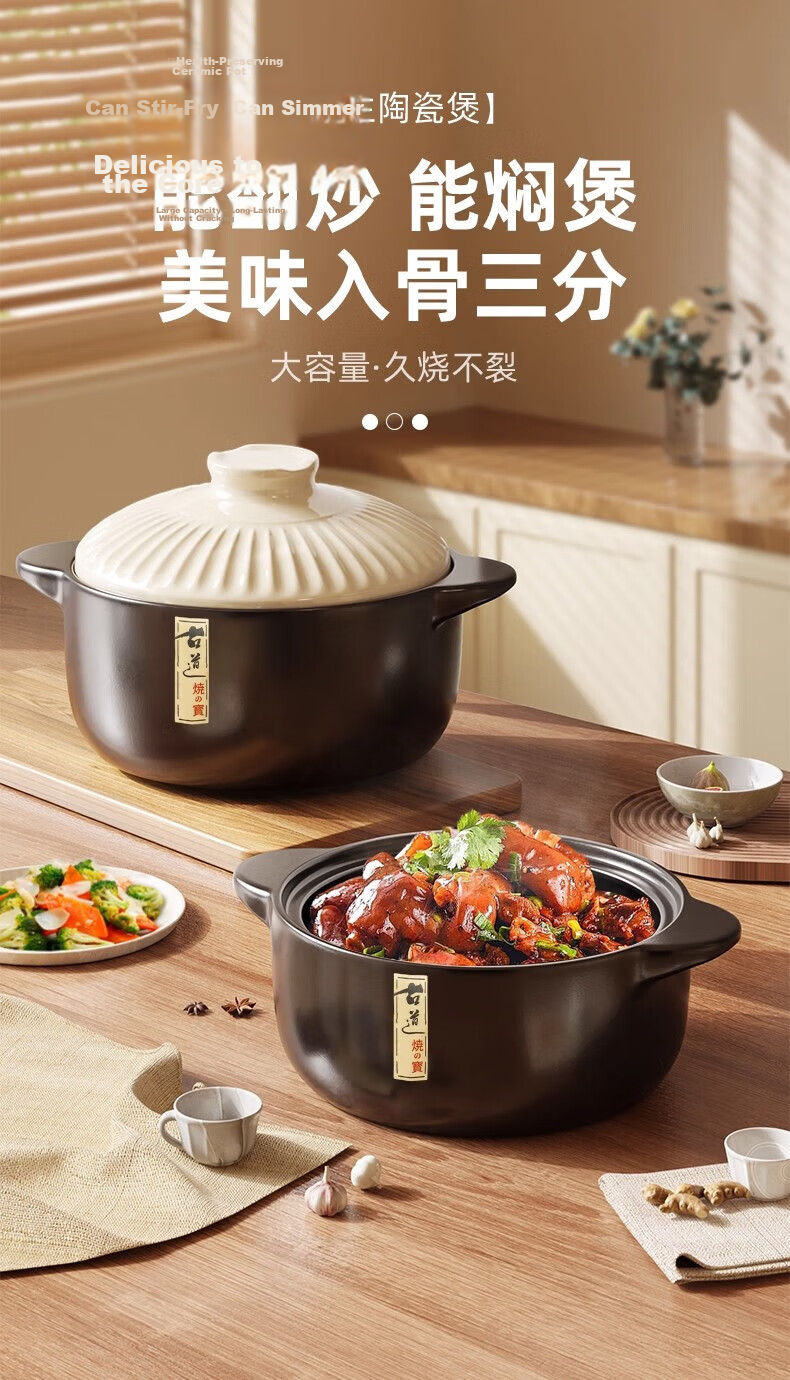 Jingyan High-Temperature Resistant Ceramic Gas Stove Casserole Pot 3L 4