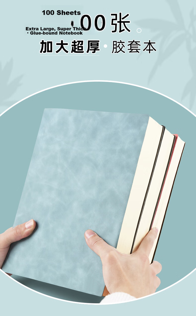 Weimei A4 Thick Large Business Notebook Soft Leather Diary College Student Exam Study Lined Classroom Notes 2