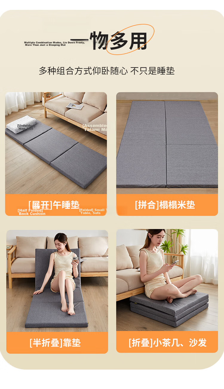 Mengyishu Natural Latex Foldable Office Nap Portable Dormitory Student Home Floor Mat 3