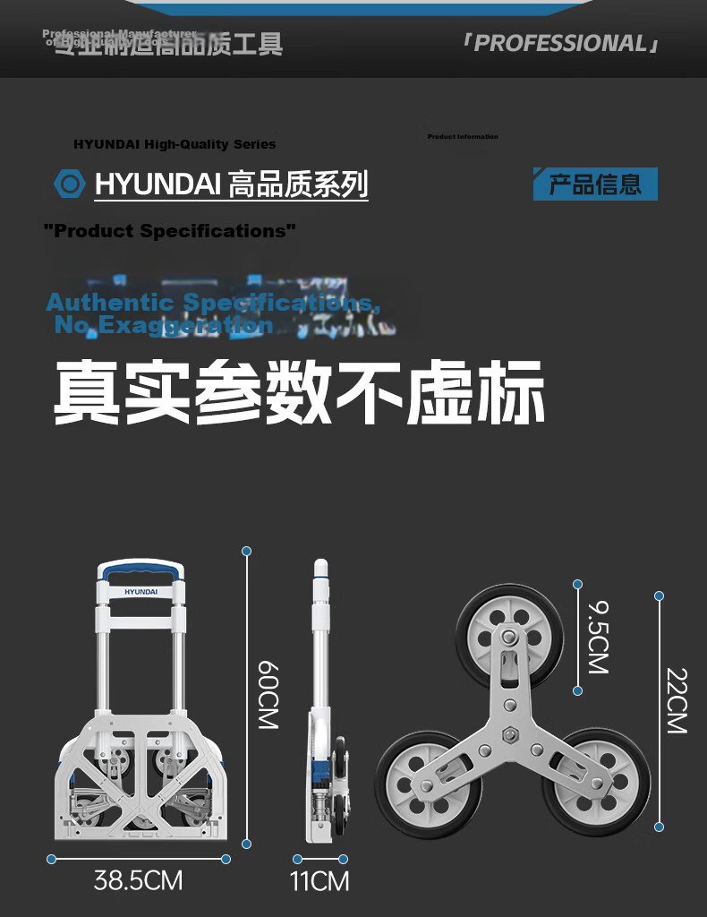 HYUNDAI Aluminum Alloy Folding Hand Cart with Wear-Resistant Wheels, Shopping Bag, and Swivel Wheels 31