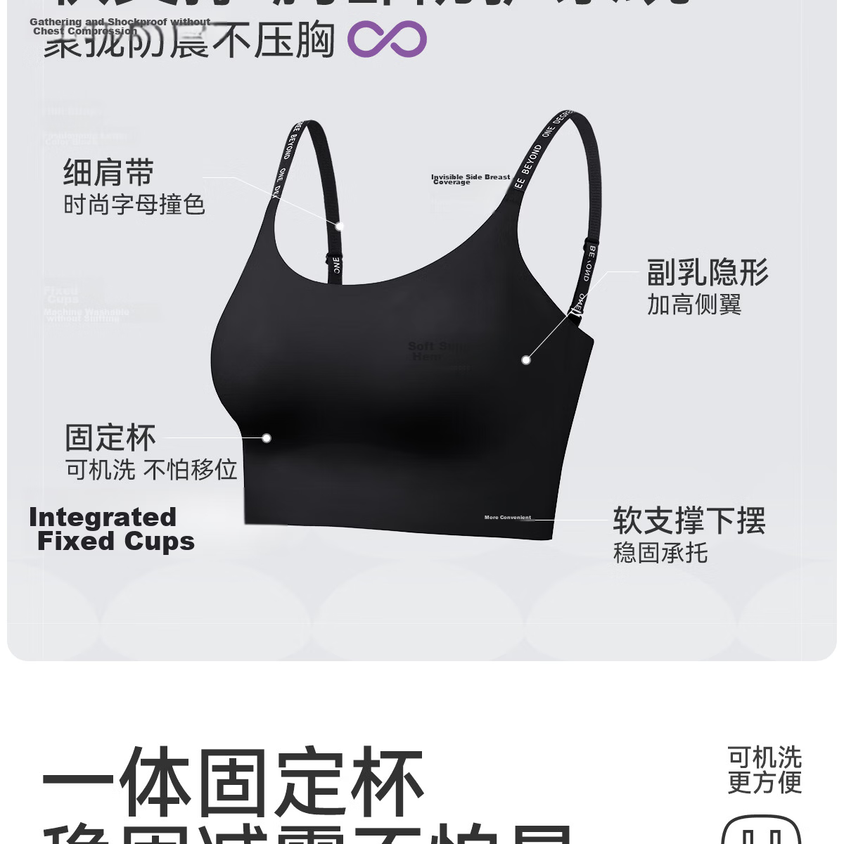 361° Yoga Seamless One-Piece Sports Bra Jelly Strap Letter Vest Wireless Bra for Women 4