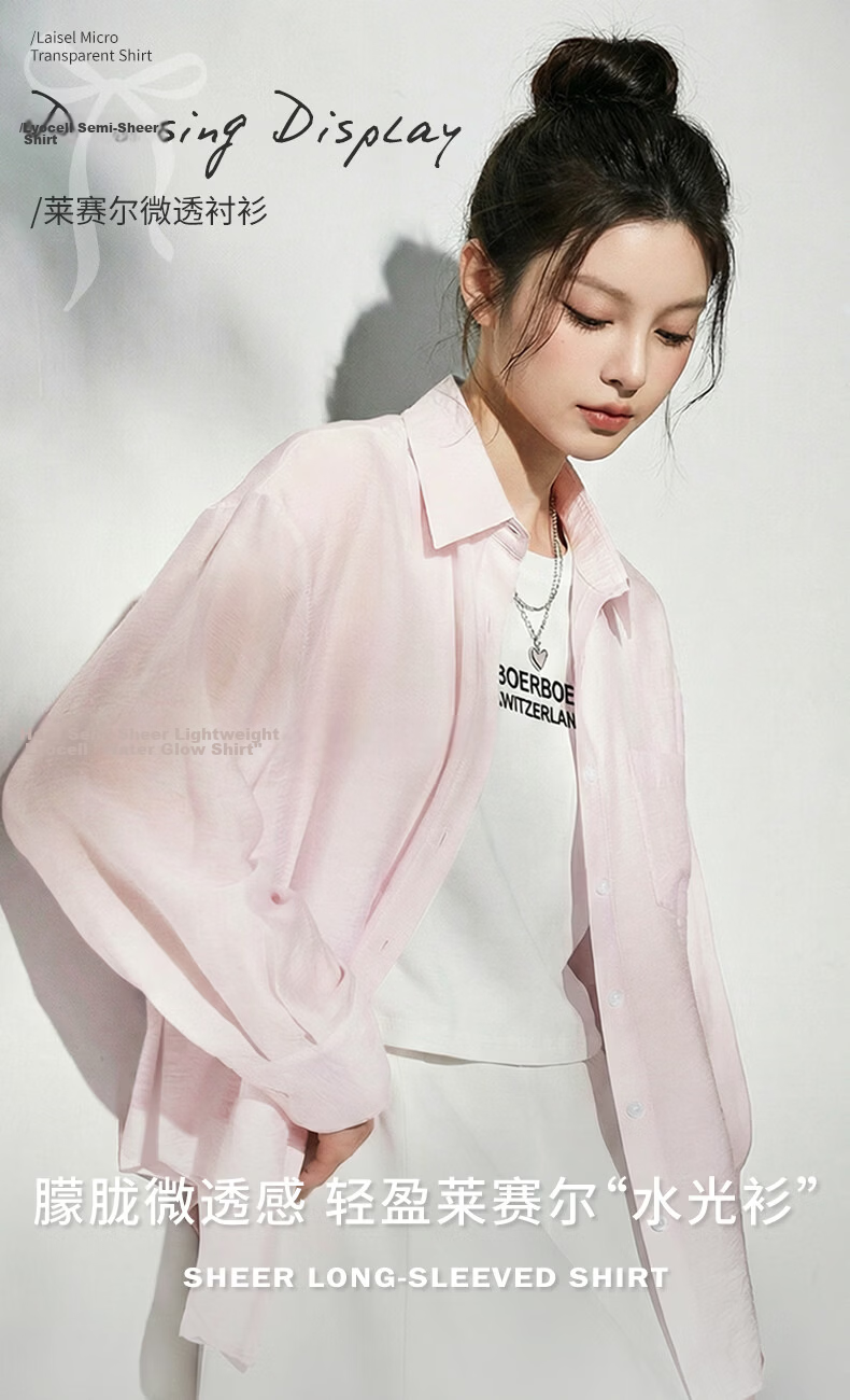 La Chapelle Sheer Shirt for Women 2026 Summer New Loose Slim Fit Lapel Long Sleeve Layered Trendy Versatile Shirt 4