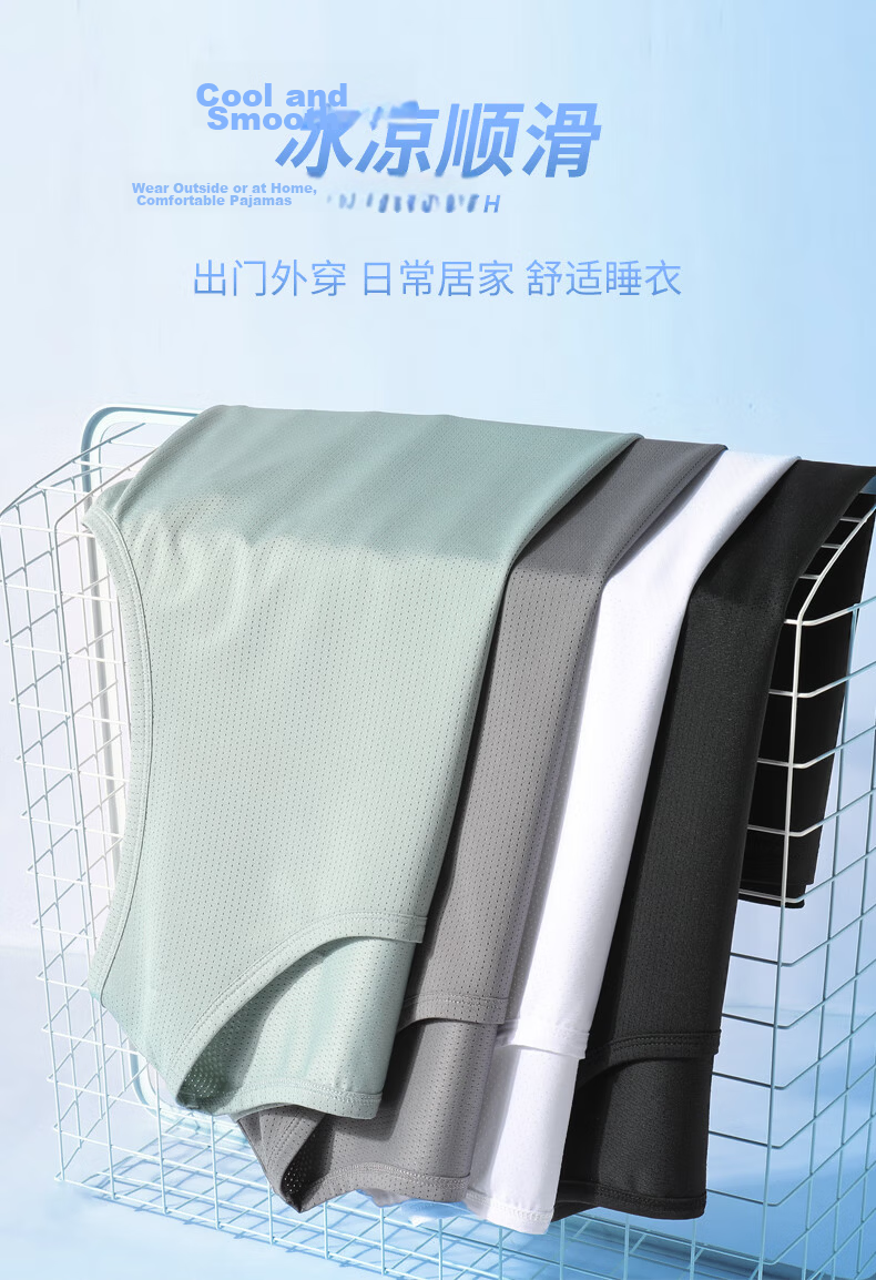 Baleno Ice Silk Tank Top for Men, Summer Student Trendy Casual Sports Sleeveless Shirt, Mesh Breathable Running Quick-Dry Vest 7