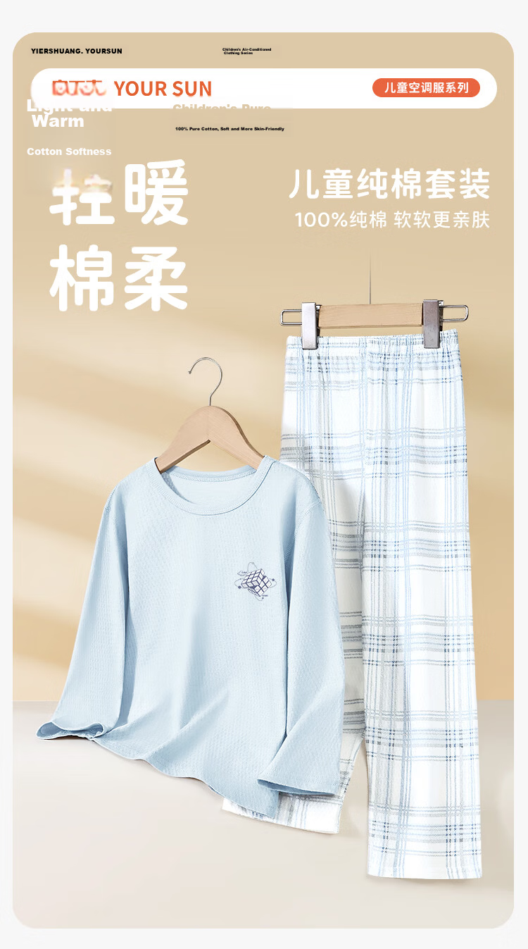 Yiershuang Boys' Long Sleeve Pajama Set Kids' Homewear Teen Boys' Round Neck Comfortable Long Sleeve Top and Pants 1