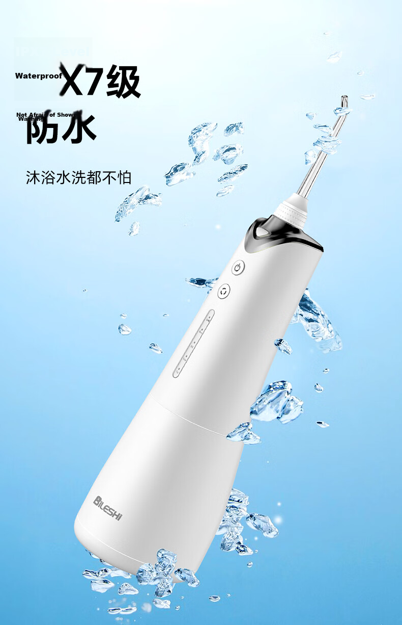 BILESHI Portable Water Flosser, Dental Irrigator, Oral Irrigator, Water Flosser, Tartar Remover, Ozone Sterilizer, Gift for Boyfriend, Girlfriend, Father's Day Present FC3810 13