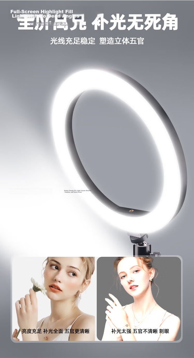 LATZZ 26cm LED Ring Light Live Streaming Fill Light Beauty Light Photography Large Aperture Soft Light Outdoor Desktop Phone Studio Lighting for Influencers 7