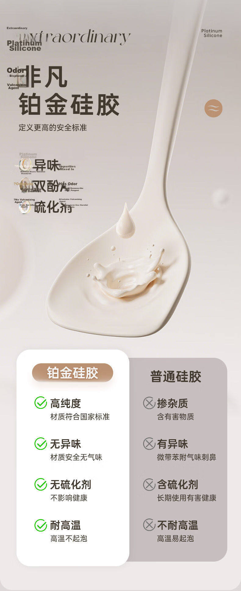 Suncha Magnetic Rice Spoon, Non-Stick Rice Ladle, Kitchen Utensil, Easy to Clean, Can Stand on Its Own, Won't Scratch The Pot 3