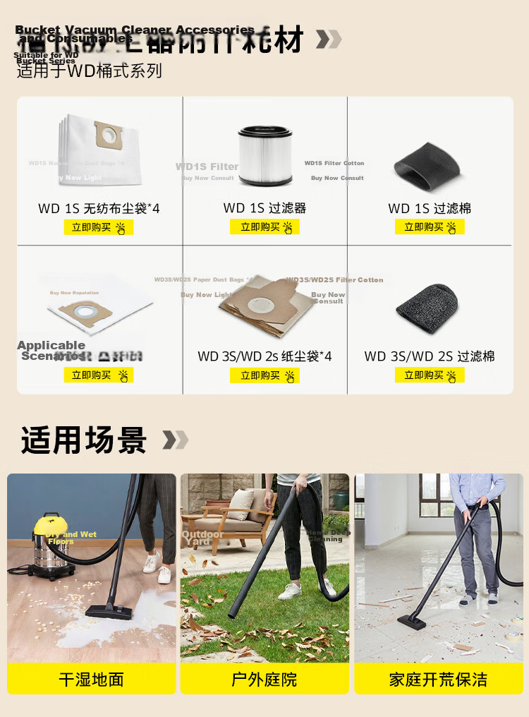KARCHER German Stainless Steel Barrel Vacuum Cleaner, Wet And Dry Use, Industrial Commercial Cleaning, Carpet Pet High Suction Power Vacuum Cleaner 1