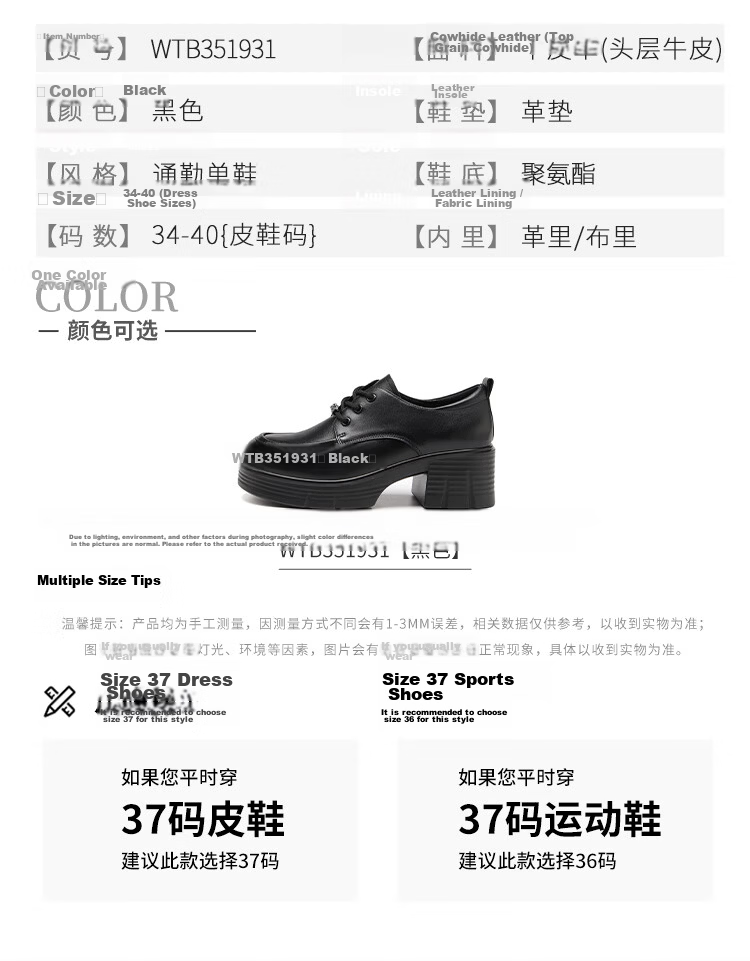 Red Dragonfly Women's British Style Leather Breathable Versatile Lace-up Flats Soft Sole Work Shoes WTB351931 Black Size 38 7